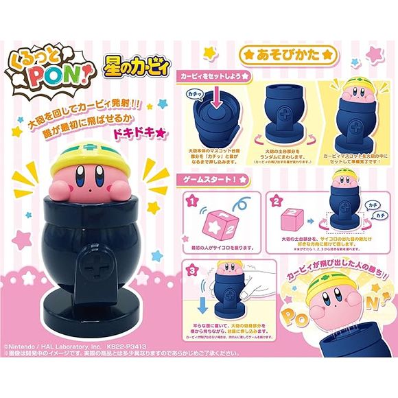 Ensky Kurotto PON Kirby Party Game | Galactic Toys & Collectibles