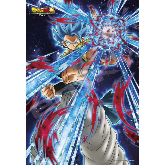 Ensky Dragon Ball Super SSGSS Gogeta Puzzle (300 Pieces) | Galactic Toys & Collectibles