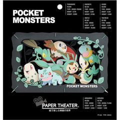 Ensky Pokemon Grass Type Paper Theater | Galactic Toys & Collectibles