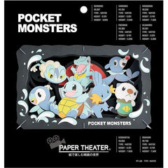 Ensky Pokemon Water Type Paper Theater | Galactic Toys & Collectibles