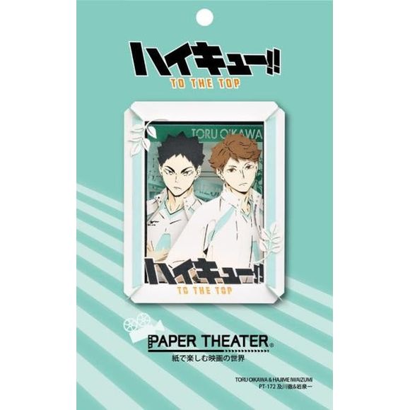 Ensky Haikyu!!: Paper Theater - Toru Oikawa & Hajime Iwaizumi | Galactic Toys & Collectibles