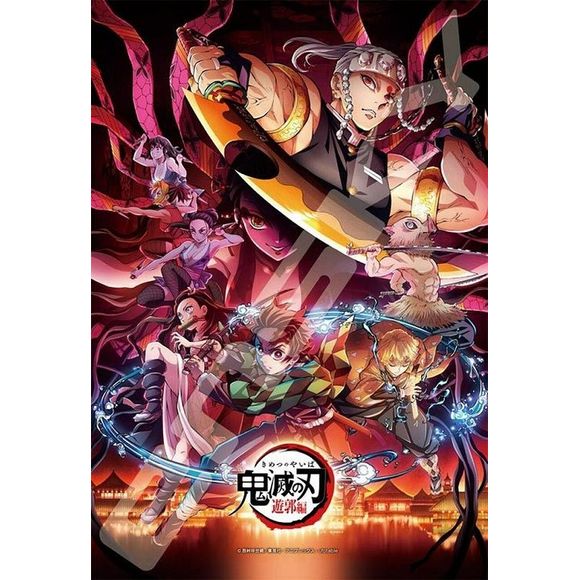 Ensky Demon Slayer Entertainment District Arc Puzzle (300 Pieces) | Galactic Toys & Collectibles