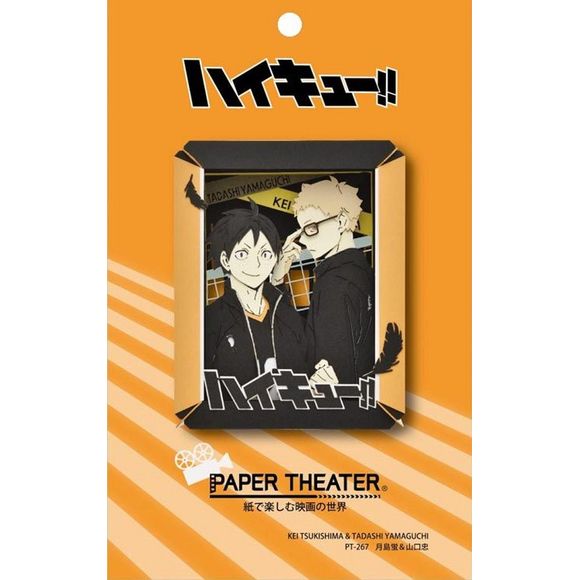 Ensky Haikyu!!: Paper Theater Kei Tsukishima & Yamaguchi Munyugurumi | Galactic Toys & Collectibles