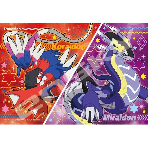 Ensky Pokemon Jigsaw Puzzle 'Koraidon & Miraidon' (108 Large Pieces) | Galactic Toys & Collectibles