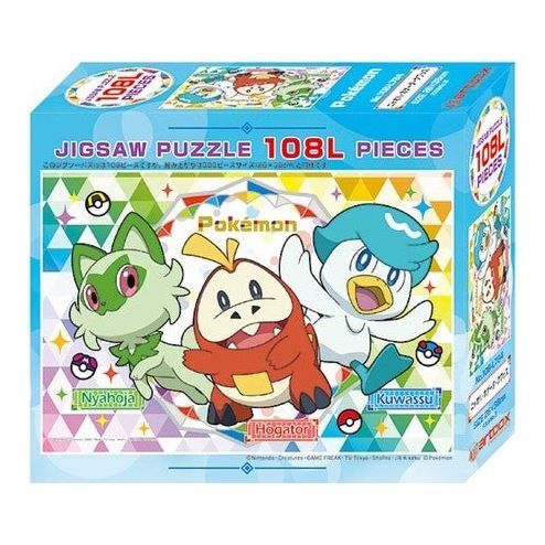 Ensky Pokemon Jigsaw Puzzle 'Sprigatito, Fuecoco, and Quaxly' (108 Large Pieces) | Galactic Toys & Collectibles