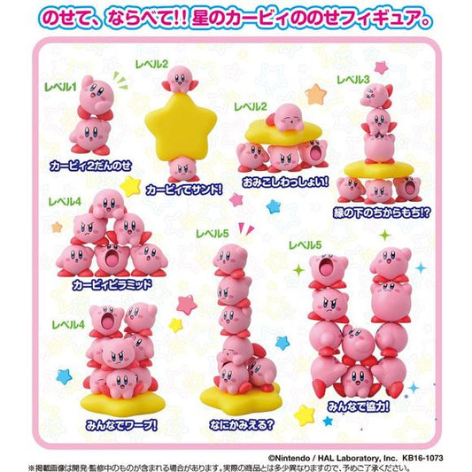 Ensky Kirby NOS-82 Nosechara Stacking Figures | Galactic Toys & Collectibles