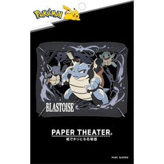 Ensky Pokemon Blastoise Evolution Paper Theater