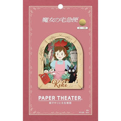 Ensky Studio Ghibli: Kiki's Delivery Service - Kiki Paper Theater