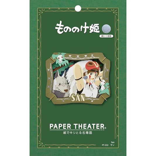 Ensky Studio Ghibli: Princess Mononoke - San Paper Theater