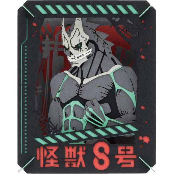 Kaiju No. 8 himself from "Kaiju No. 8" is the focal point of this "Paper Theater" item from Ensky! Assemble the precision laser-cut paper pieces to create a display image with a three-dimensional look. Order yours today!

[Size]: approximately 4 x 3.15 x 1.6 inches  when completed