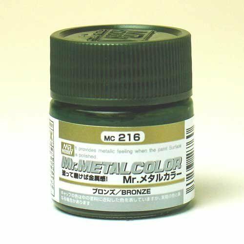 GSI Creos MR. Hobby MR. Metal Color MC216 Metallic Bronze 10mL Paint Bucket | Galactic Toys & Collectibles