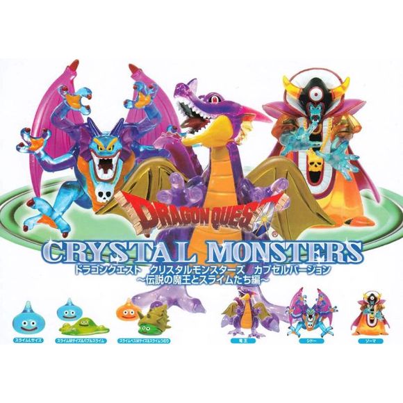 Dragon Quest Crystal Monsters Demon King and Slime Edition Gashapon (1 Random) | Galactic Toys & Collectibles