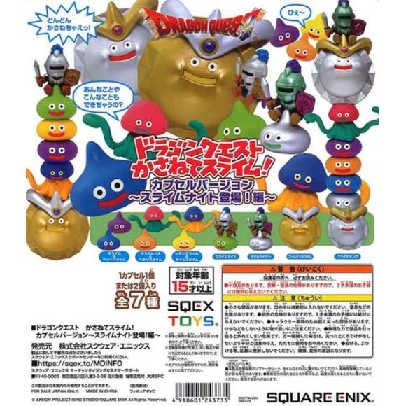 Dragon Quest Stacked Slime! Figure Gashapon Capsule (1 Random) | Galactic Toys & Collectibles