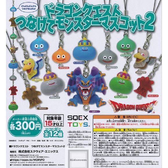 Connect and have fun with these mascots!

12 different types possible: Slime, Muddy Hand, Lime Slime, Hocus Chimaera, King Slime, Metal Slime, Bloody Hand, King Cureslime, She-slime, Metal King, Chimaera, Malroth.

Please note: All orders are random! We cannot guarantee a certain figure or "set".