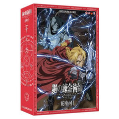 Fullmetal Alchemist Brotherhood The Promised Day Board Game | Galactic Toys & Collectibles