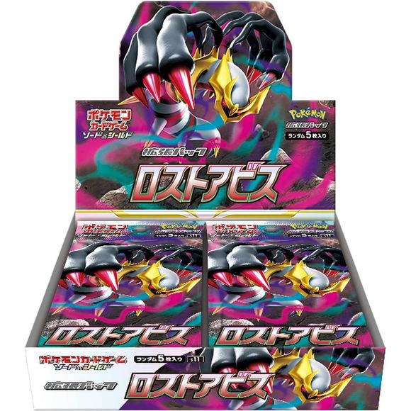 Pokemon Trading Card Game Sword & Shield Lost Abyss Booster Box [Japanese, 30 Packs]