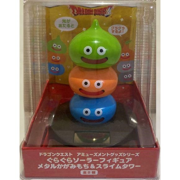 Dragon Quest Guragura Solar Movement Figure Metal Kagami Mochi & Slime Tower | Galactic Toys & Collectibles