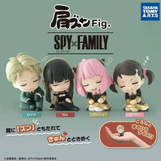 It's time to rest up with your favorite Spy x Family characters! This blind bag series features sleeping figures of Loid, Anya, Yor, and Becky. Which one will you get? It's a surprise! Collect all 4. Don't snooze on these cuties, get 'em while you can!