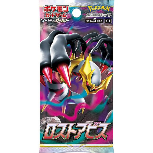 Pokemon TCG Card Game Japanese s11 Lost Abyss Booster Box