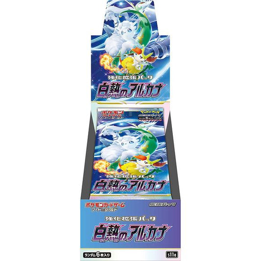 Pokemon Trading Card Game Sword & Shield Incandescent Arcana Booster Box [JAPANESE, 20 Packs] (6 cards per pack)