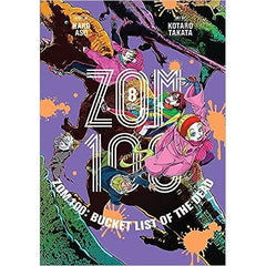 VIZ Media: Zom 100: Bucket List of the Dead, Vol. 8 | Galactic Toys & Collectibles