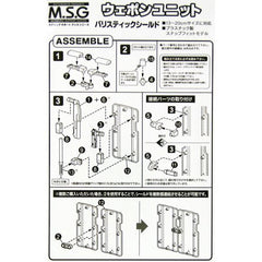 Kotobukiya Modeling Support Goods M.S.G. Weapon Unit 41 Ballistic Shield Model Kit | Galactic Toys & Collectibles